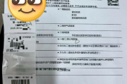 乌鲁木齐市银行在职人员体检咨询