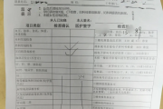 乌鲁木齐市医院医生入职体检咨询