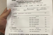 乌鲁木齐市公务员体检有问题咨询教师入职体检有问题