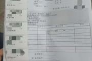 乌鲁木齐市海员体检查那些