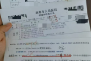 乌鲁木齐市教师资格证体检咨询
