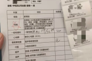 乌鲁木齐市中电四公司入职体检咨询，中电四福利体检咨询